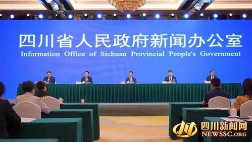 四川新闻频道新闻爆料最新,重大事件引发社会关注  第2张