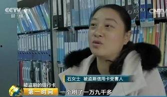 央视爆料偷钱事件视频播放,视频揭露惊人真相