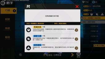 黑天鹅技能爆料配音视频,配音视频中的惊人爆料! 第2张 黑天鹅技能爆料配音视频,配音视频中的惊人爆料! 第2张