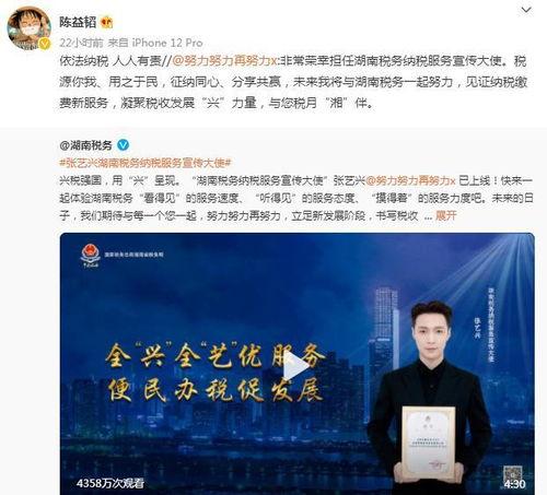 爆料娱乐圈刘学义是谁,刘学义是谁？揭秘神秘人物身份之谜  第1张