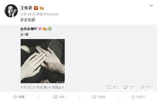 情侣娱乐爆料网站,揭秘明星甜蜜瞬间,带你领略明星情侣的浪漫生活 第2张 情侣娱乐爆料网站,揭秘明星甜蜜瞬间,带你领略明星情侣的浪漫生活 第2张