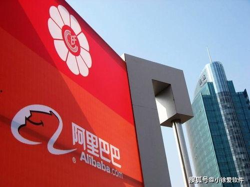 阿里员工内部爆料最新 第2张 阿里员工内部爆料最新 第2张